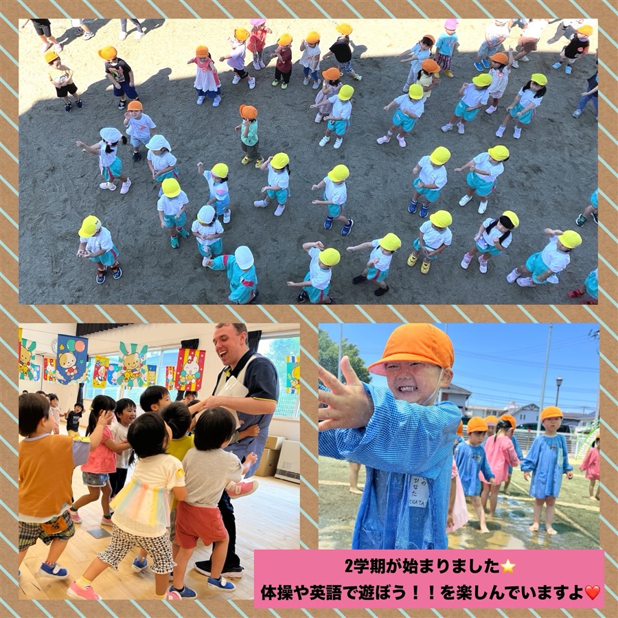 鷹乃杜幼稚園 ひより台幼稚園 明石台こども園のHP