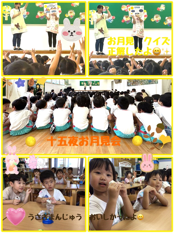 鷹乃杜幼稚園 ひより台幼稚園 明石台こども園のHP