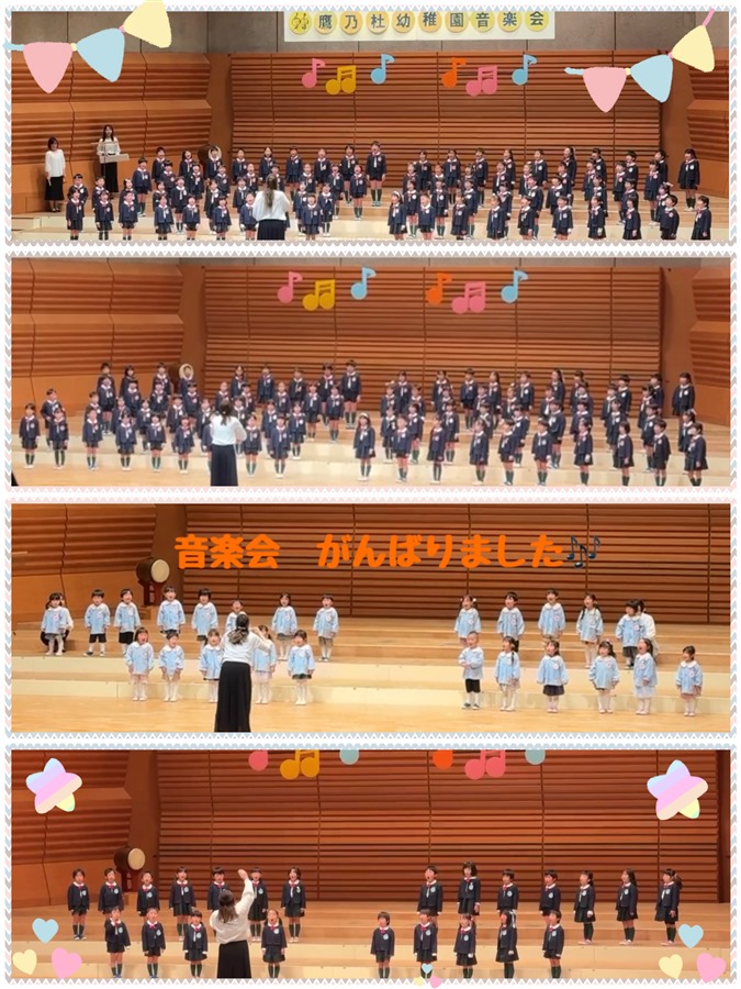 鷹乃杜幼稚園 ひより台幼稚園 明石台こども園のHP