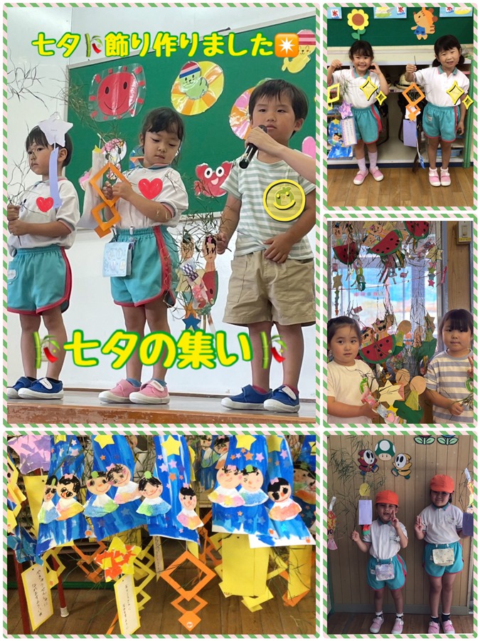 鷹乃杜幼稚園 ひより台幼稚園 明石台こども園のHP