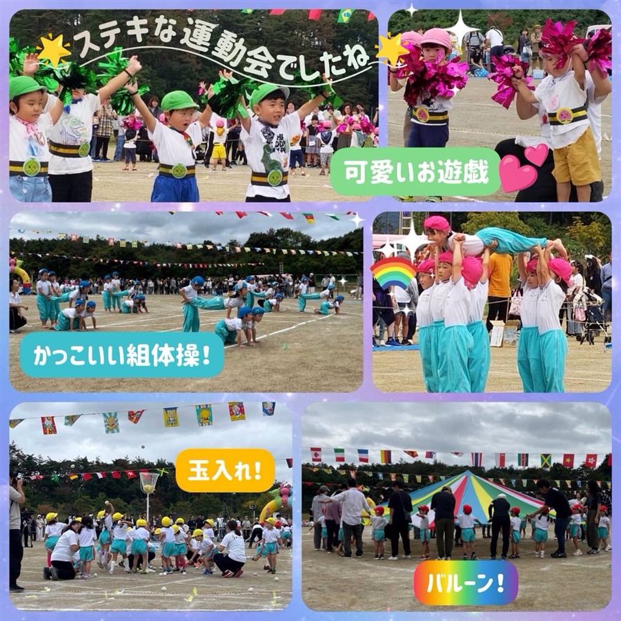 鷹乃杜幼稚園 ひより台幼稚園 明石台こども園のHP