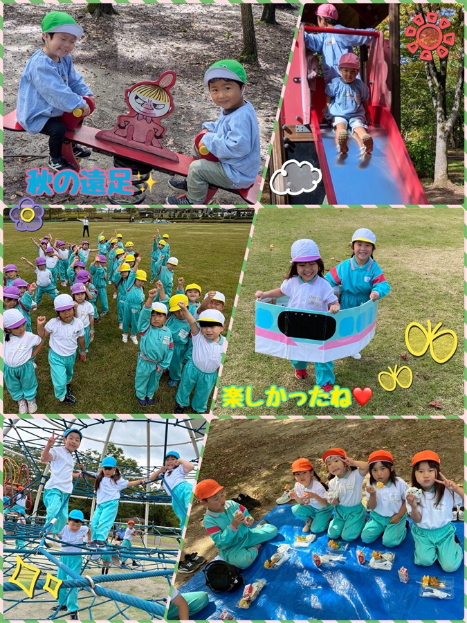 鷹乃杜幼稚園 ひより台幼稚園 明石台こども園のHP