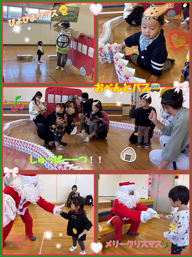 鷹乃杜幼稚園 ひより台幼稚園 明石台こども園のHP