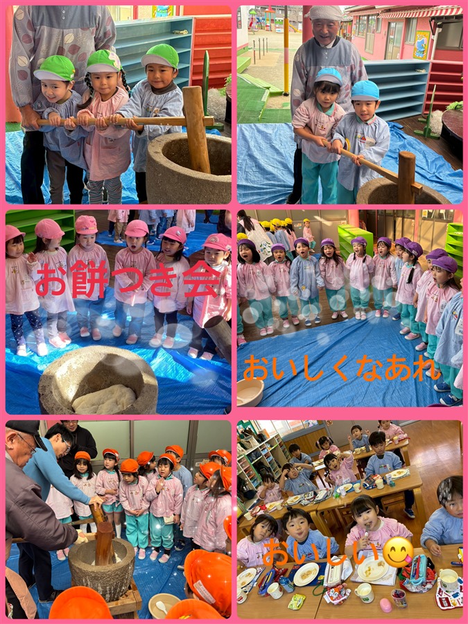鷹乃杜幼稚園 ひより台幼稚園 明石台こども園のHP