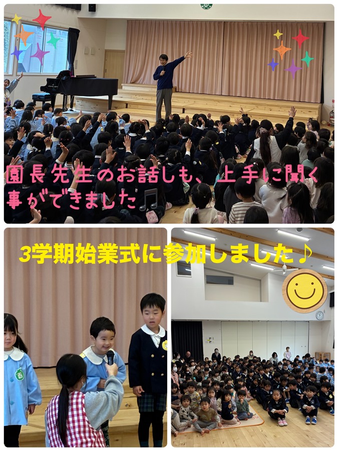鷹乃杜幼稚園 ひより台幼稚園 明石台こども園のHP