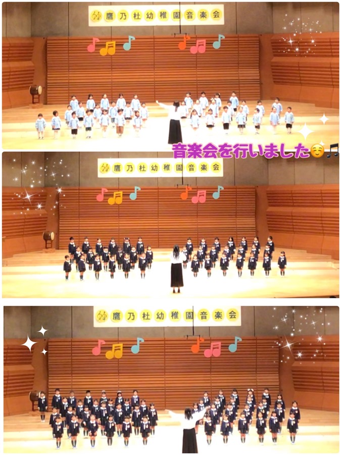 鷹乃杜幼稚園 ひより台幼稚園 明石台こども園のHP