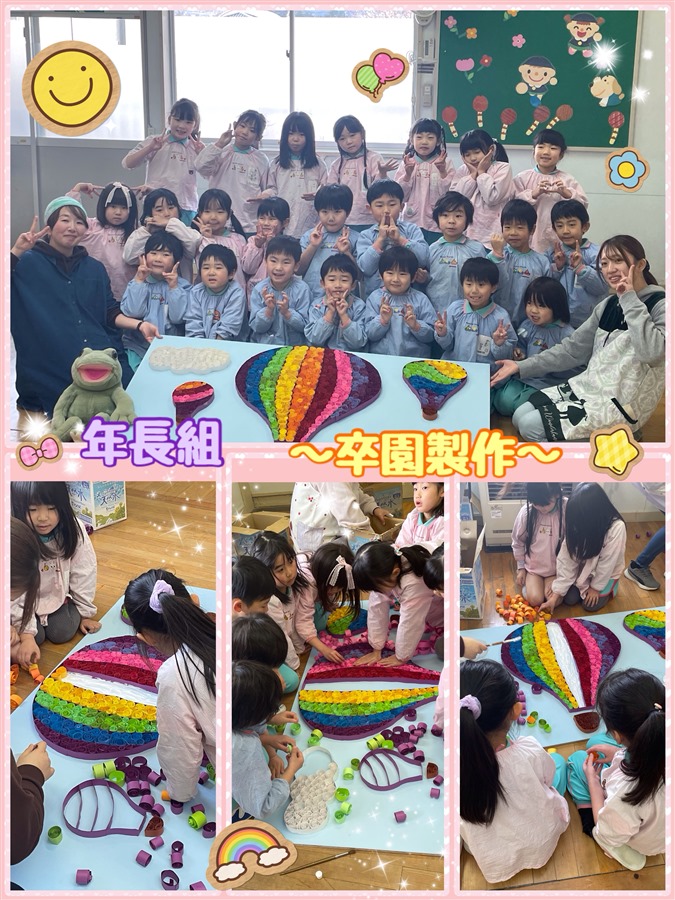 鷹乃杜幼稚園 ひより台幼稚園 明石台こども園のHP