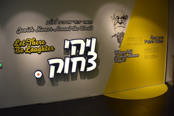 at Beit Hatfotsot