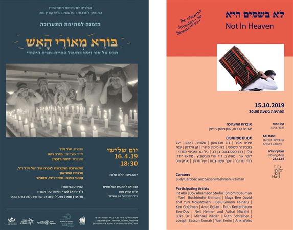 exhibition-invitations