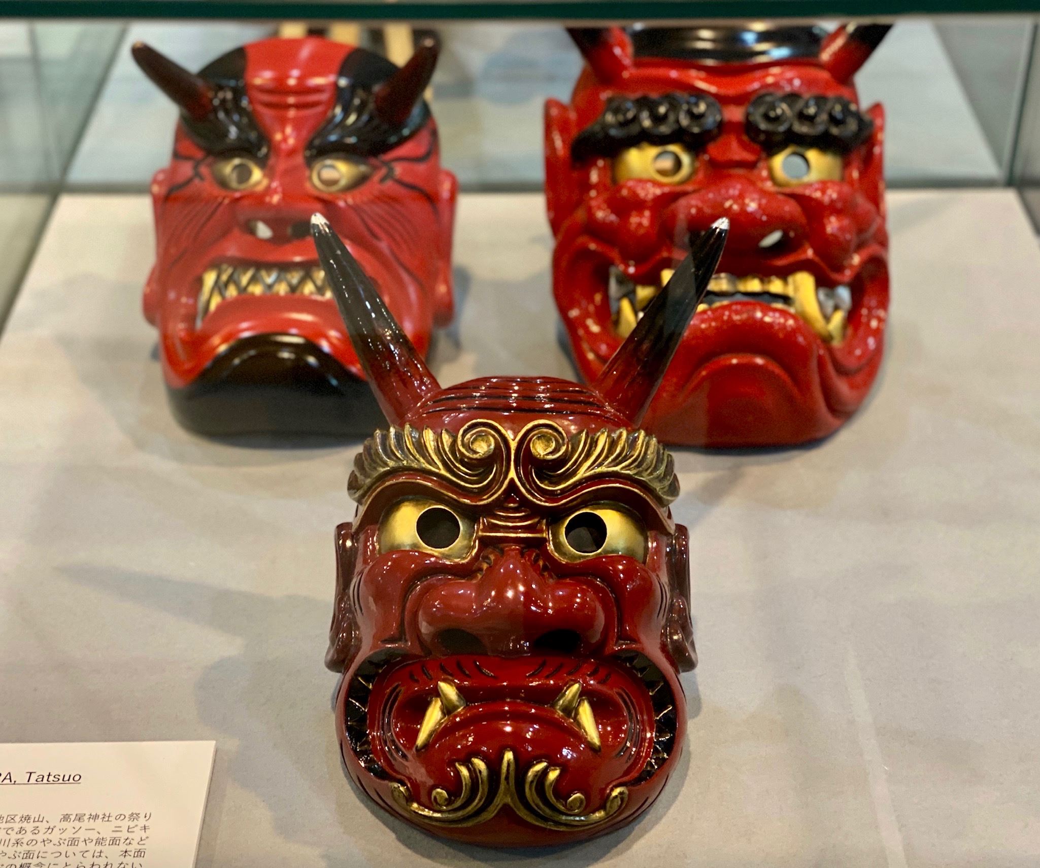 一叶彫り鬼能面