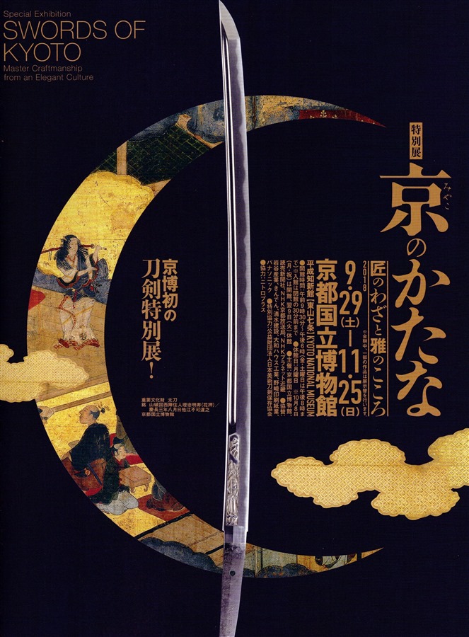 【TOKYO 東京　William  】William  1 Anjincho (安針町) in the
