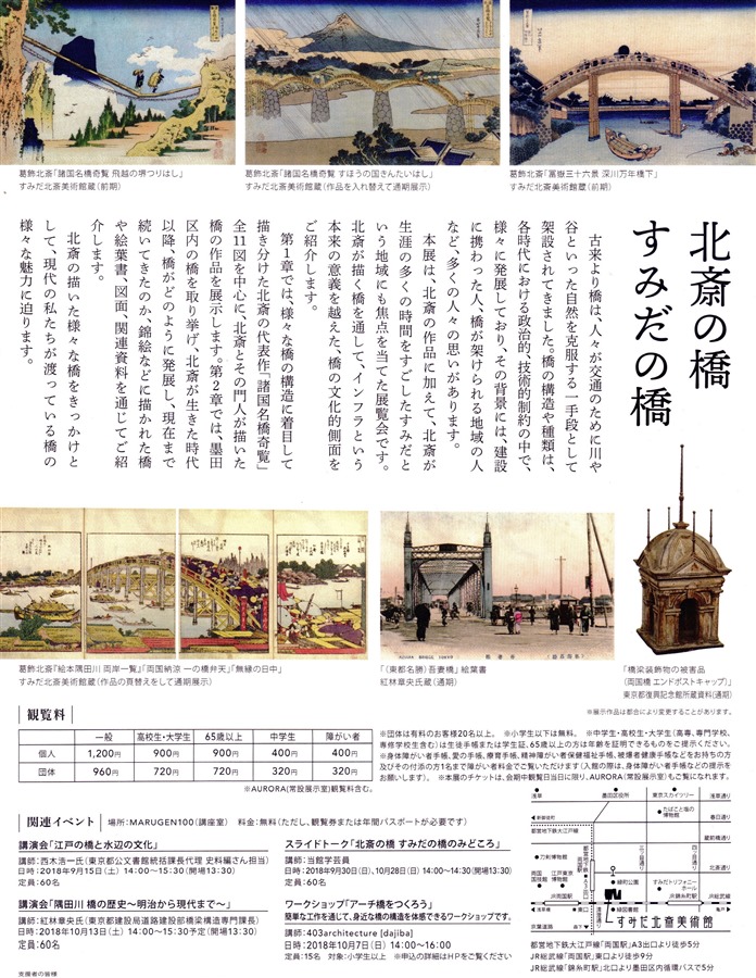 【TOKYO 東京　William  】William  William Adams and Edo (Tokyo) :: William Adams ウィリアム