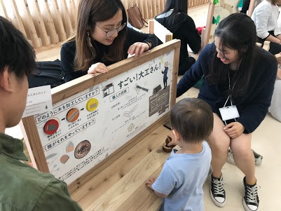Collaboration between PolyU Design and Chukyo University 2019