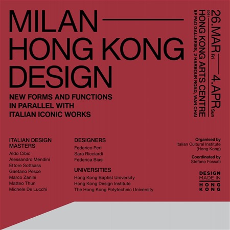 Milan—Hong Kong Design